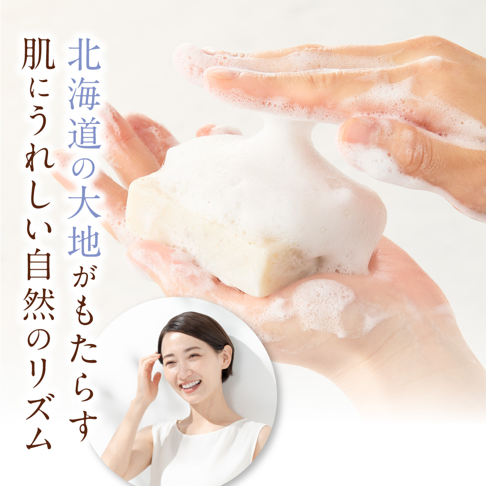 亜麻の実石けん フローラルフォレストの香り 1個 85g