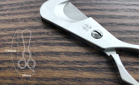 シガーシザー結