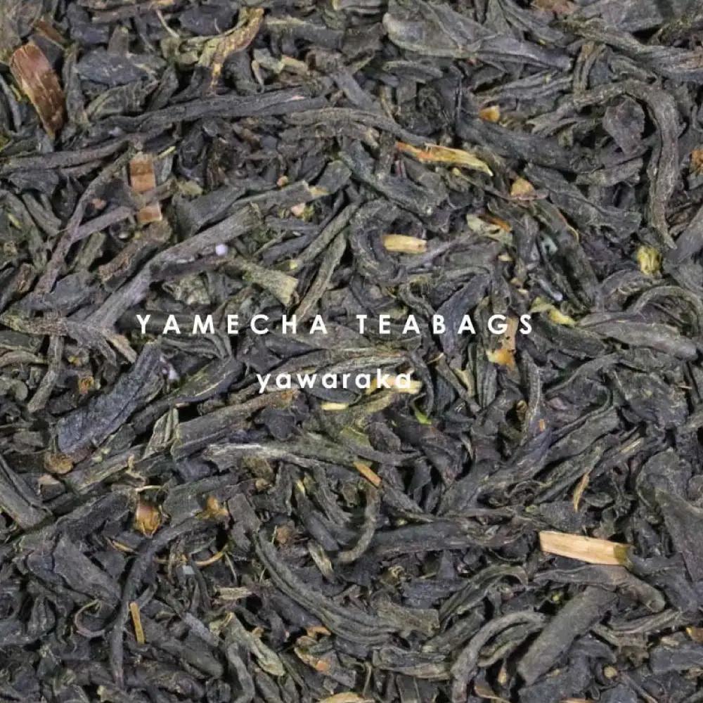 原田茶園 和紅茶ティーバッグ 和日 2袋(56g/14包)【八女茶】