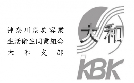 
あやせ・心ふれあい 美容技術サービス利用券Ｂ
