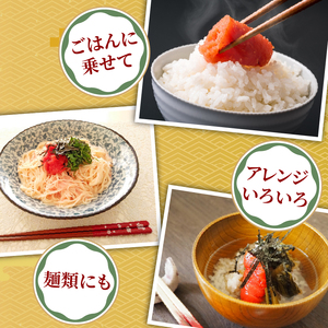 かねふく 【辛子明太子】 1本もの 400g |かねふく YUC