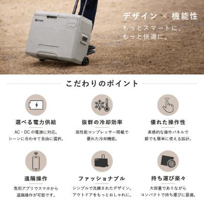 ふるさと納税 犬山市 【EVOKE/イヴォーグ公式】GLAZE40 ポータブル冷蔵庫40L(グレー) |  | 01