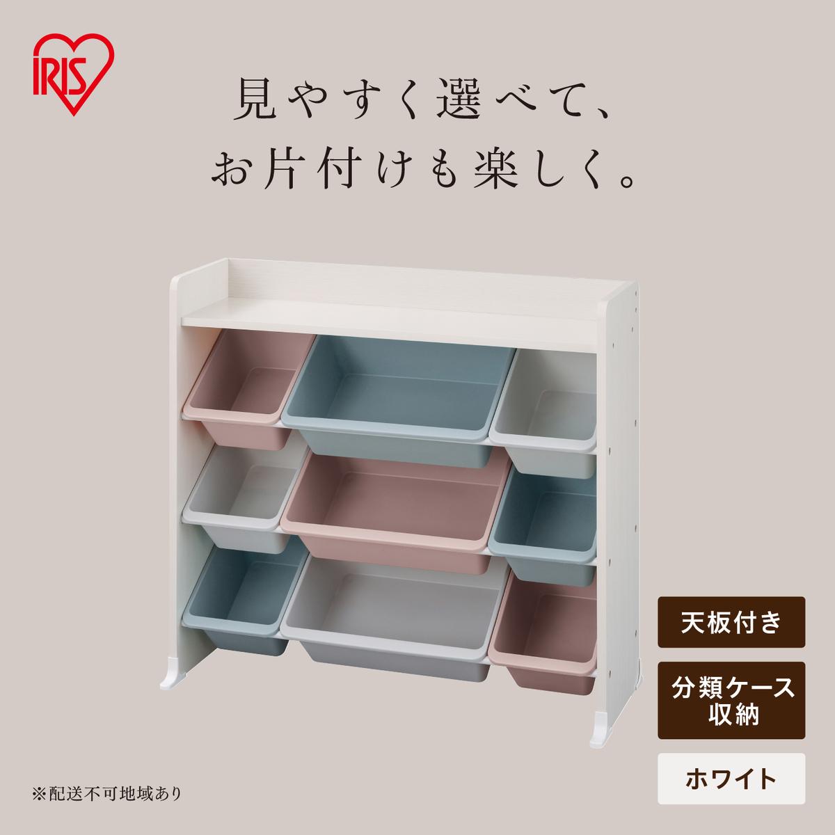 天板付きキッズトイハウスラック TKTHR-39R ホワイト
