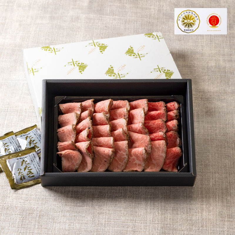 兵庫県産　神戸ビーフ炙りロースト（タタキ風）300g