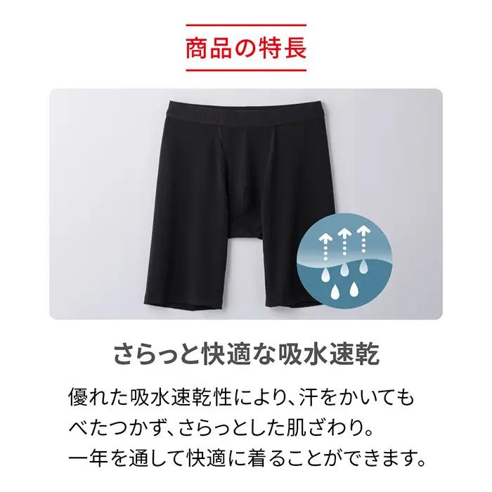 【男性用 Mサイズ】ReDリカバリーウェア ロングボクサーパンツ 疲労回復 血行促進 一般医療機器 バイタルテック
