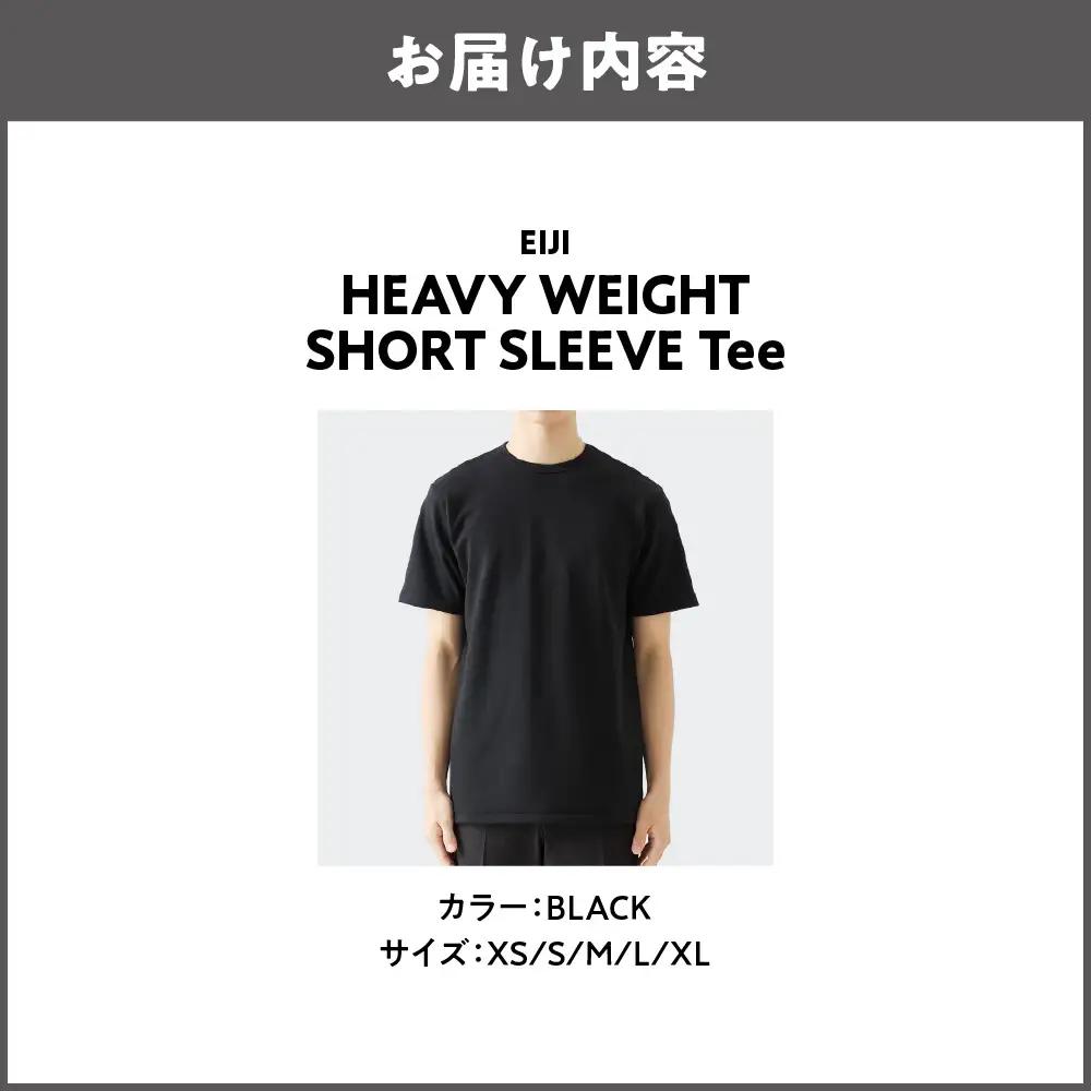 【Tシャツ】EIJI HEAVYWIGHT T-SHIRT オーガニックコットン 【BLACK】_OS063-0005-02