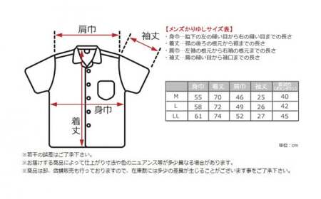 紳士用かりゆしウェア　テッポウユリストライプ柄LLサイズ×コン