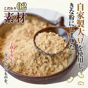 y243 鹿児島銘菓！あくまきセット(計5本) 銘菓 自家製 餅米 もち米 無添加 きな粉 きなこ 黒砂糖 セット おかし お菓子 和菓子 スイーツ あく巻き  バレンタイン ホワイトデー【ほかむら】