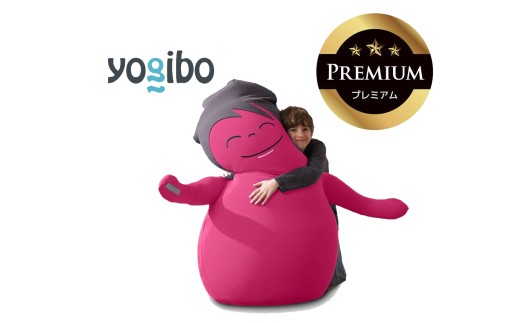 あなたをやさしく抱きしめてくれるかわいい友達。Hugibo Premium（ハギボープレミアム）ピンク【Yogibo ヨギボー プレミアム ビーズクッション ビーズ 座椅子 椅子 クッション ビーズソファー ビーズソファ 新生活 プレゼント インテリア 家具 ベッド ゲーム】