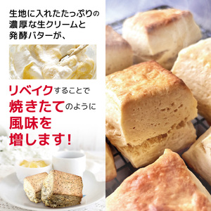 国産発酵バター仕込みの濃厚リッチな九州産生クリームスコーン アールグレイ10個セット | お菓子 菓子 おかし 洋菓子 焼き菓子 イギリス菓子 スコーン 生クリーム 生クリームスコーン アールグレイ 