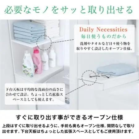 片側フルオープン 隙間収納ラック 幅20cm　SSN-20W_雑貨・日用品  家具・インテリア _【1435958】