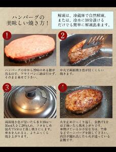 肉質最高5ランク 仙台牛100%ハンバーグ120g×8個セット (無添加ゆずぽん酢醤油付き) 960g