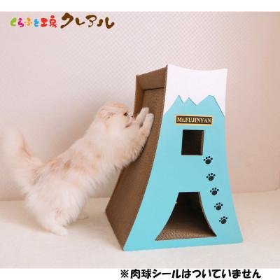 ふるさと納税 常滑市 猫の爪とぎ　富士にゃん【青】