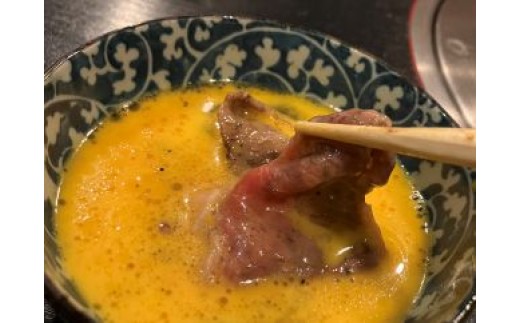 すき焼き用に薄くスライスしていますが、軽く焼いてたまごとのチョイスも是非お試しください。がばい、おいしかバイ。