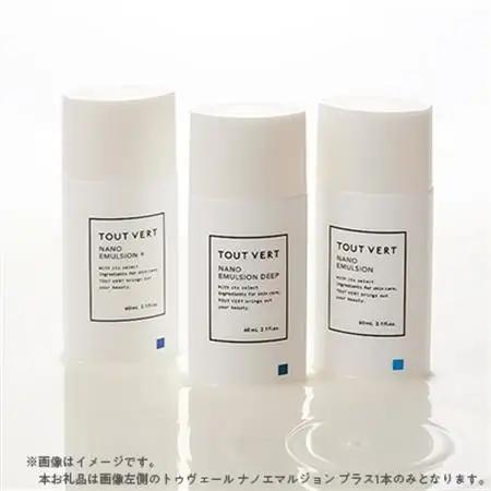 トゥヴェール ナノエマルジョン プラス (乳液)　60mL_エマルジョン ナノエマルジョン プラス トゥヴェール 乳液 化粧品 人気 おすすめ 送料無料 浸透湿潤セラミド 保湿 贈答 ギフト おすすめ
