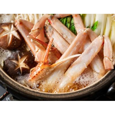 ふるさと納税 北栄町 【ボイル】 《タグ付き》厳選松葉がに 400g超の×3杯　2025年11月発送 |  | 02