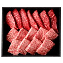 【ふるさと納税】 【和牛セレブ】鳥取和牛 焼肉用ロース モモ 2種 220g（黒折箱入り）『和牛セレブ｜お肉ギフト専門店』《90日以内に出荷予定》鳥取県 八頭町 和牛 牛 牛肉 国産 黒毛和牛 ギフト 和牛セレブ