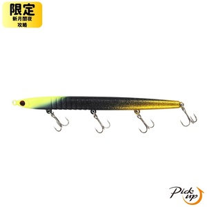 ノガレ １２０Ｆ 限定カラー 新月闇夜攻略 釣り用ルアー_OS226-0052