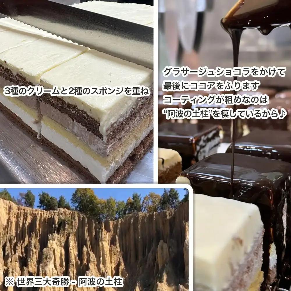 チョコケーキ ショコラケーキ 4号 チョコケーキ