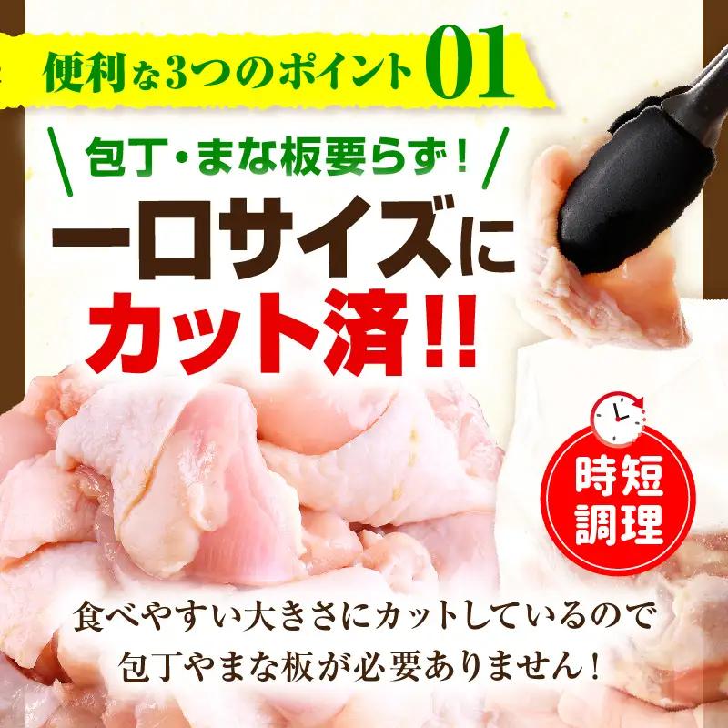 鶏肉 定期便 鶏肉[2.5kg 全3回 宮崎県産 もも肉]