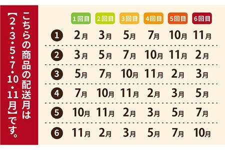 【全6回定期便】五島牛 焼肉・すき焼き用肩ロース400g 五島市 / ニク勝 [PBF018] 牛肉 国産 和牛 長崎和牛 五島牛 牛肩ロース すき焼き 牛肉 国産 和牛 長崎和牛 五島牛 牛肩ロース
