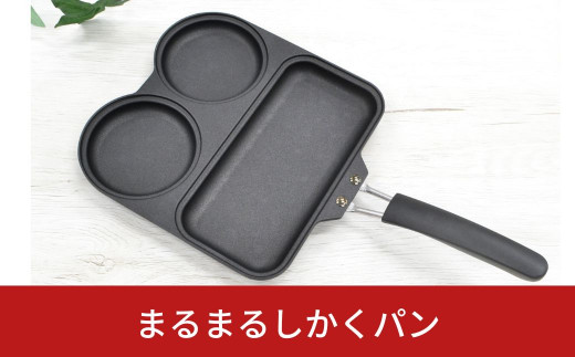 
まるまるしかくパン　燕三条製 bwsSELECTION フライパン 仕切り付きフライパン フッ素加工 IH可 セパレートパン 同時調理 キッチン用品 セパレートフライパン キッチンツール 調理道具 [ビーワーススタイル] 【013S011】
