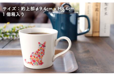 【美濃焼】温度で変化する器 温感 ネコマグカップ 1個 『座り猫』【丸モ高木陶器】 食器 マグ カップ コーヒーカップ おしゃれ 動物 アニマル 猫 ねこ かわいい 白 ホワイト 贈り物  [TBA0