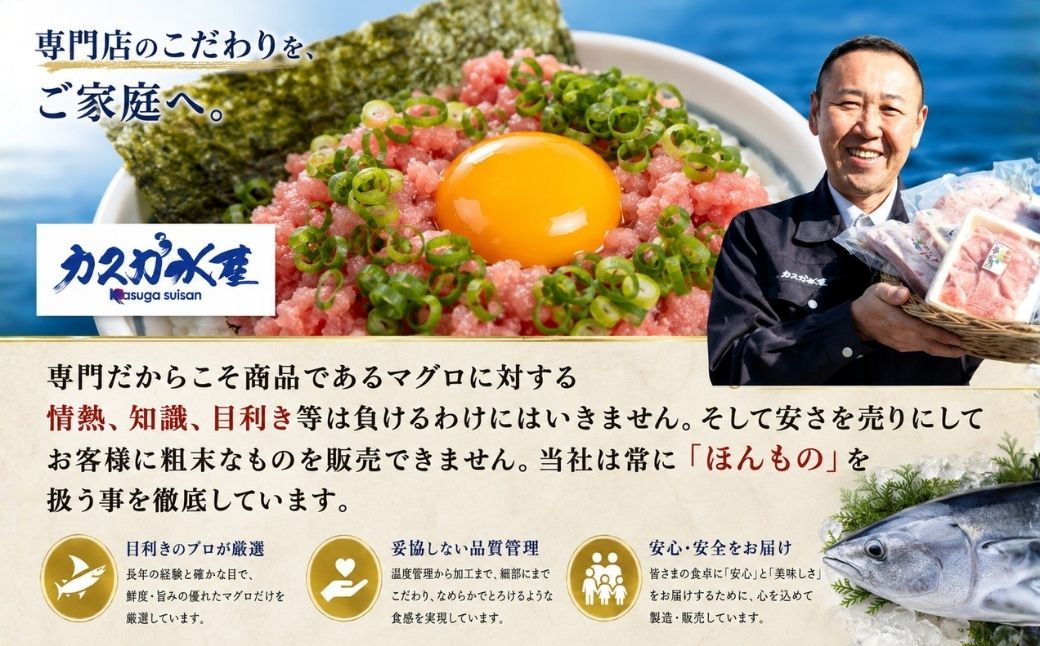 マグロのたたき（ねぎとろ）ざんまい 80g×8P ねぎとろ 小分け 冷凍 マグロ 鮪 まぐろ 大分県産 九州産 津久見市 熨斗対応【tsu000304】
