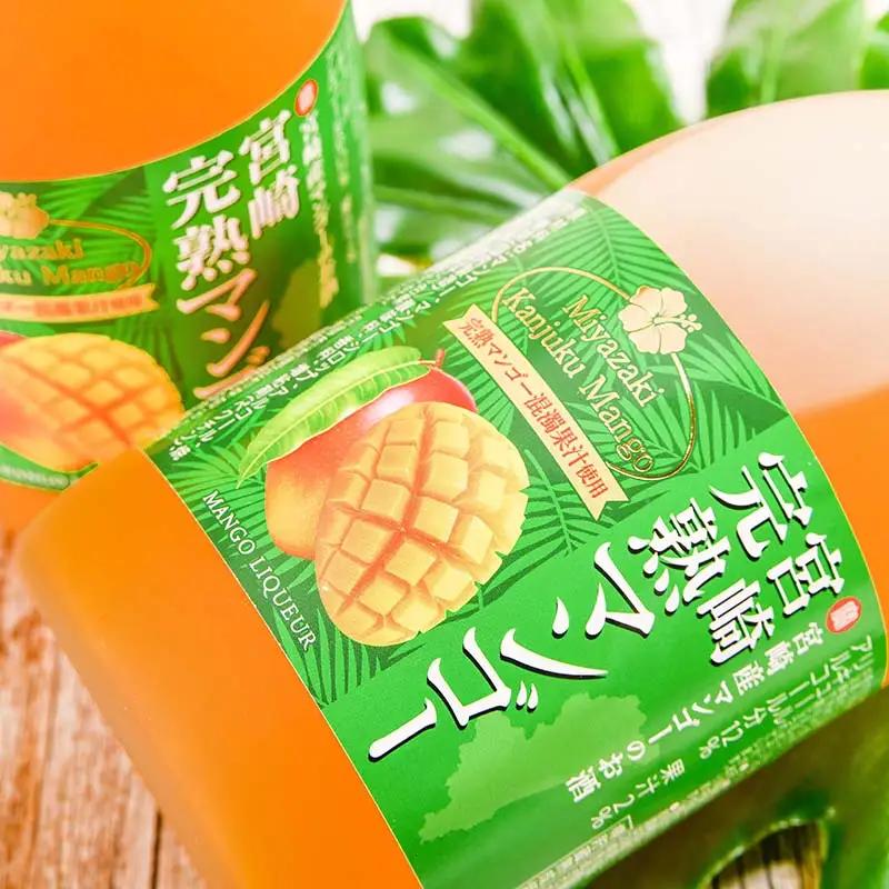 やまや蒸留所『ゆずにゃん』500ｍｌ・宝酒造『宮崎完熟マンゴー』720ｍｌ＜7-28a＞