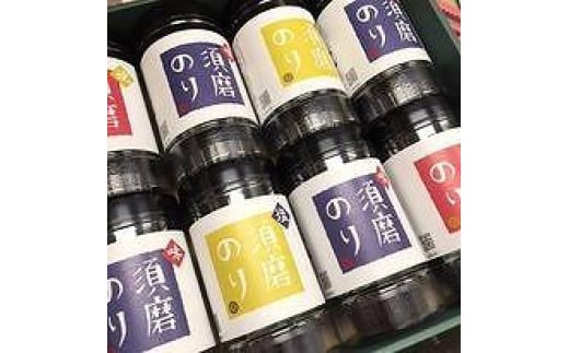
一番摘み須磨のり　　卓上8本セット
