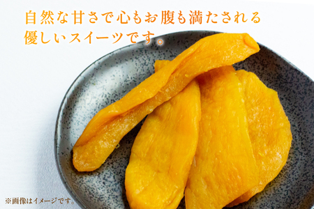 【期間限定発送】 干し芋 しっとり半熟干し芋 3種 シルクスイート ほしあかね ほしこがね 各2袋 計6袋 [あかぎや 長崎県 平戸市 hr42bgy420365]