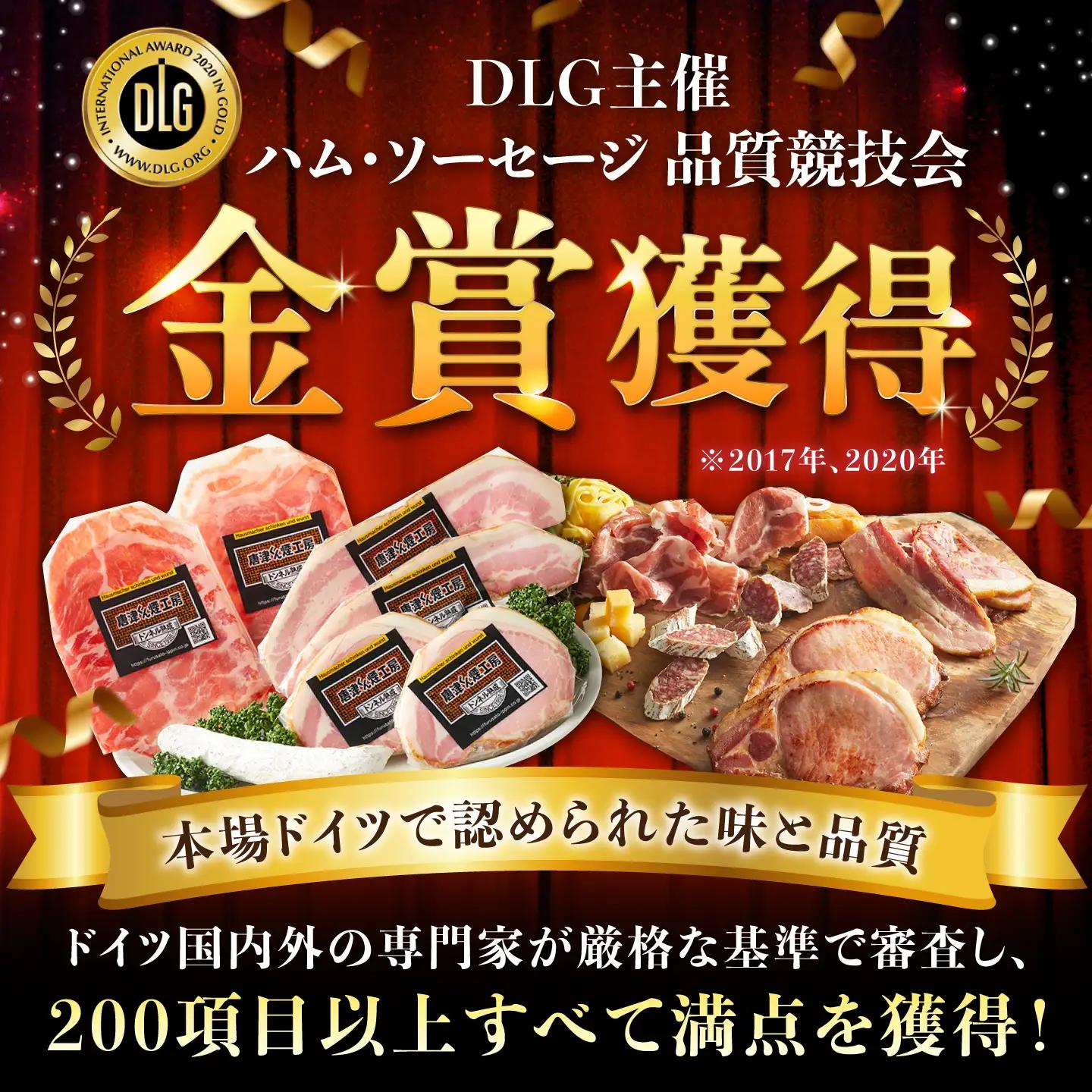 【のし・ギフト対応可】ハムとサラミのおつまみ4種セット / サラミ / 有限会社ふるさと倶楽部 [41ABCM004]