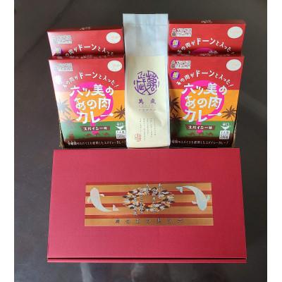 ふるさと納税 岡崎市 【六ツ美のあの肉カレー&萬歳】骨付きモモ1本入りチキンカレー&復古米/大正浪漫グルメセット(辛口) |  | 02