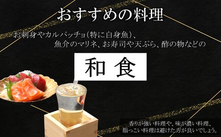 日本酒 大吟醸 福来 1.8L 日本酒