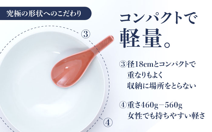 【有田焼】究極のラーメン鉢レンゲセット 赤釉千段 / 佐賀県 / 株式会社まるぶん [41APCD032]