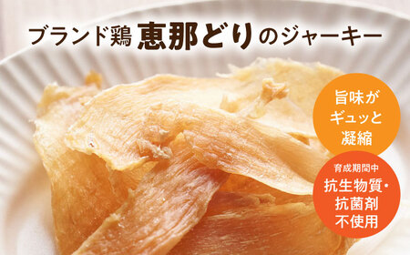 【ペット用おやつ】 《無添加》 鶏むね ジャーキー 20g×5個入り 多治見市 / こなき屋 国産 薄くてパリパリ 鶏むねジャーキー 犬用 おやつ[TEM004]