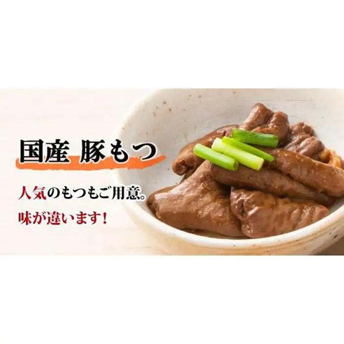 キッチン大友 味噌おでん8人前 | セット おでん種 レトルト