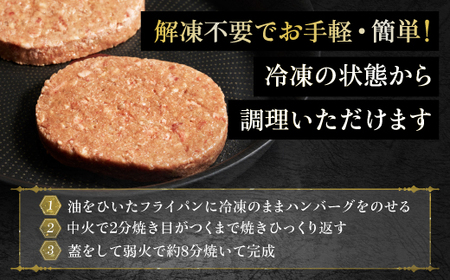【ふるさと納税】黒毛和牛 ハンバーグ 北海道産 150g × 6個 牛肉 北海道 国産 赤身肉 冷凍 お弁当 詰め合わせ 自宅用 ギフト 贈り物 お取り寄せ 送料無料 十勝 士幌町【O02】