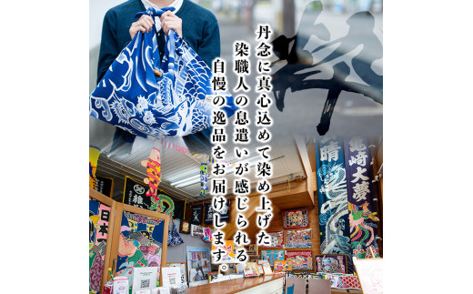 kagerow（Mサイズ）～いちょう～ 和風照明 和風ランプ 和風ライト【00-085-13b】