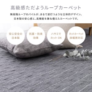 日本製 カーペット 正方形 4.5帖 約261×261cm グレー 1枚 600021145型 [3833] | カーペット ラグ