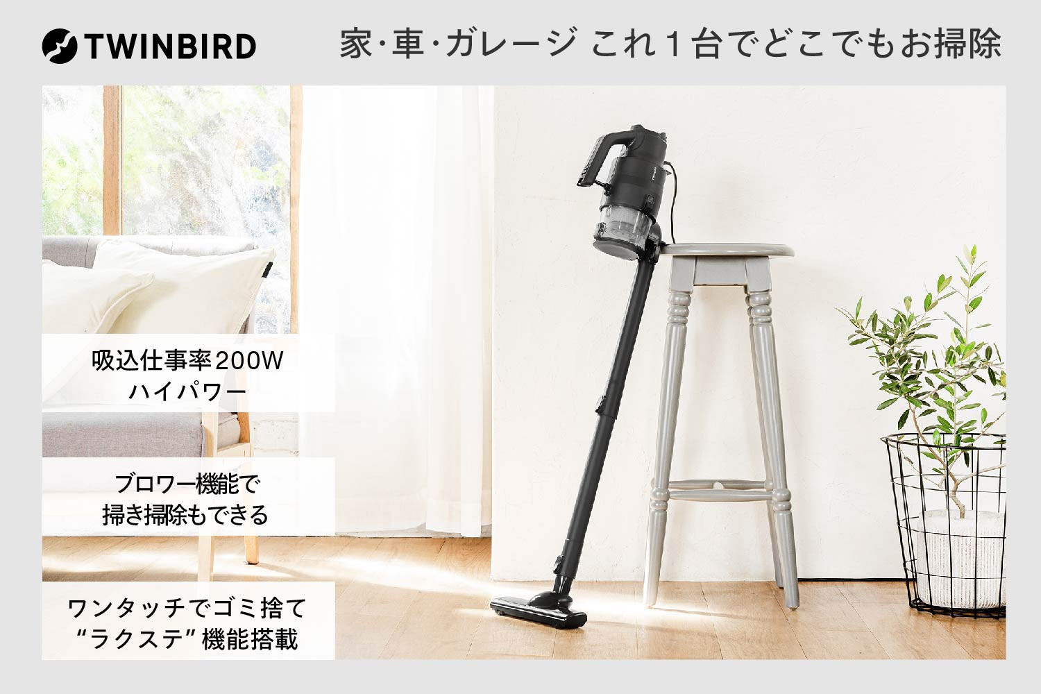 ツインバード パワーハンディー クリーナー (EHC-EB54B ブラック ) 掃除機 パワフル 家電