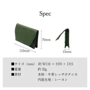 豊岡財布　AW0401　名刺入れ（ワインレッド）