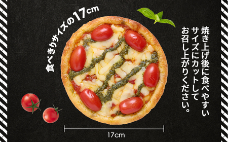 【ふるなびWEEK対象】PIZZA PORT こだわり冷凍ピザ3枚セット［No.411］