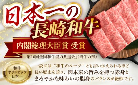A4 A5等級 和牛 スライス 2kg ウデ モモ 鉄板焼用 長崎和牛 【川下畜産】 [YA05]  肉 牛肉 すき焼き しゃぶしゃぶ