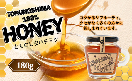 徳之島 天城町 HONEY ハチミツ 180g(1本) 立淡雪せんだん草 ハニー はちみつ 蜂蜜 国産