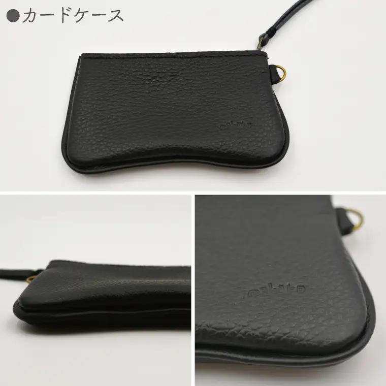 コインケース カードケース ブラック AX133