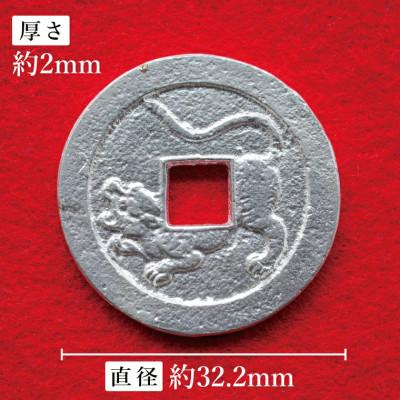 ふるさと納税 水戸市 復刻「水戸虎銭」銀銭 銀製レプリカ　SV925 |  | 01