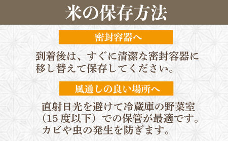 コシヒカリ 5kg 令和7年産 コシヒカリ