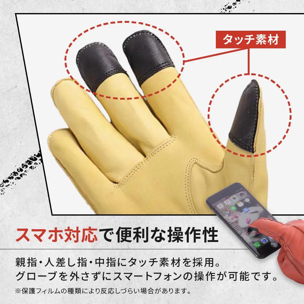 【デグナー】ウィンターグローブ [WG-34]タン〈XLサイズ｜京都 バイクギア 人気ブランド レザーアイテム バイク