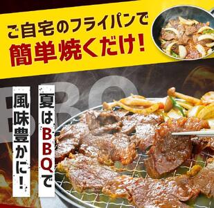 【合計1.5kg】秘伝タレ漬け 厚切り ハラミ (サガリ) 300g×5袋 | ハラミ 北海道 牛肉_02126